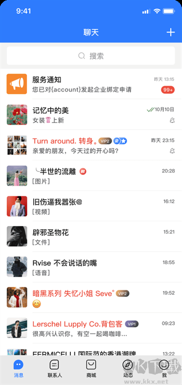 截图5