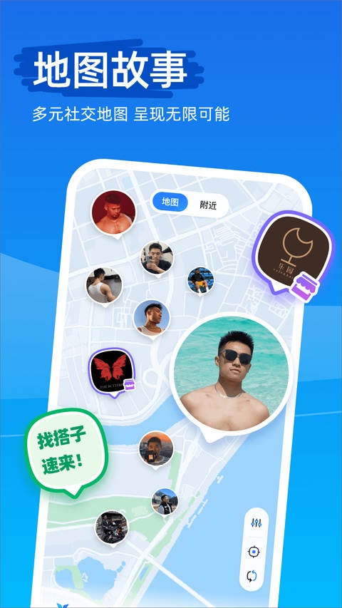 截图2