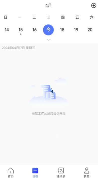 截图3