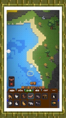 截图2