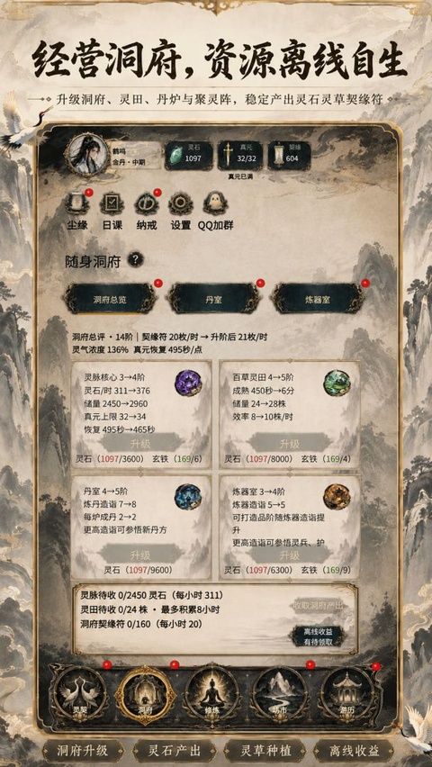 截图5