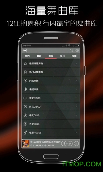 截图1