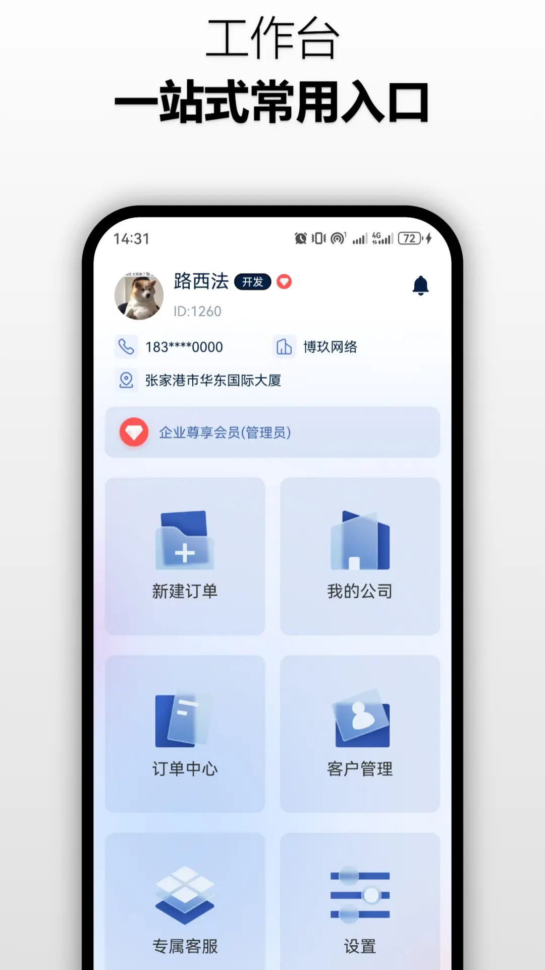截图1