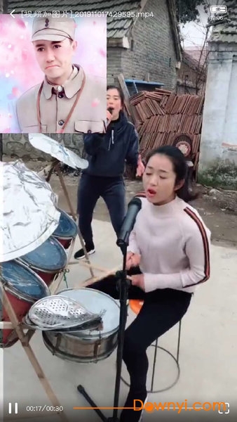 截图3