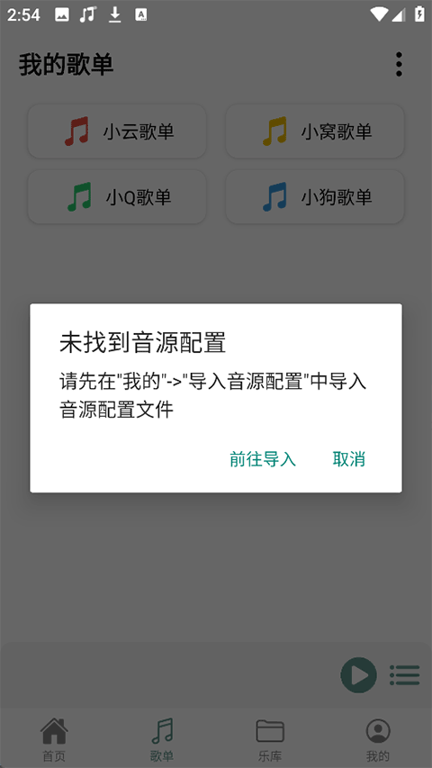 截图4