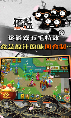 截图5