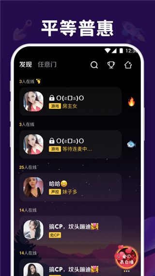 截图5