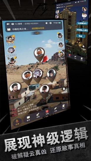 截图3