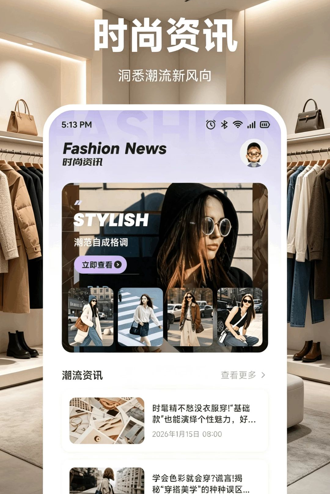 截图5