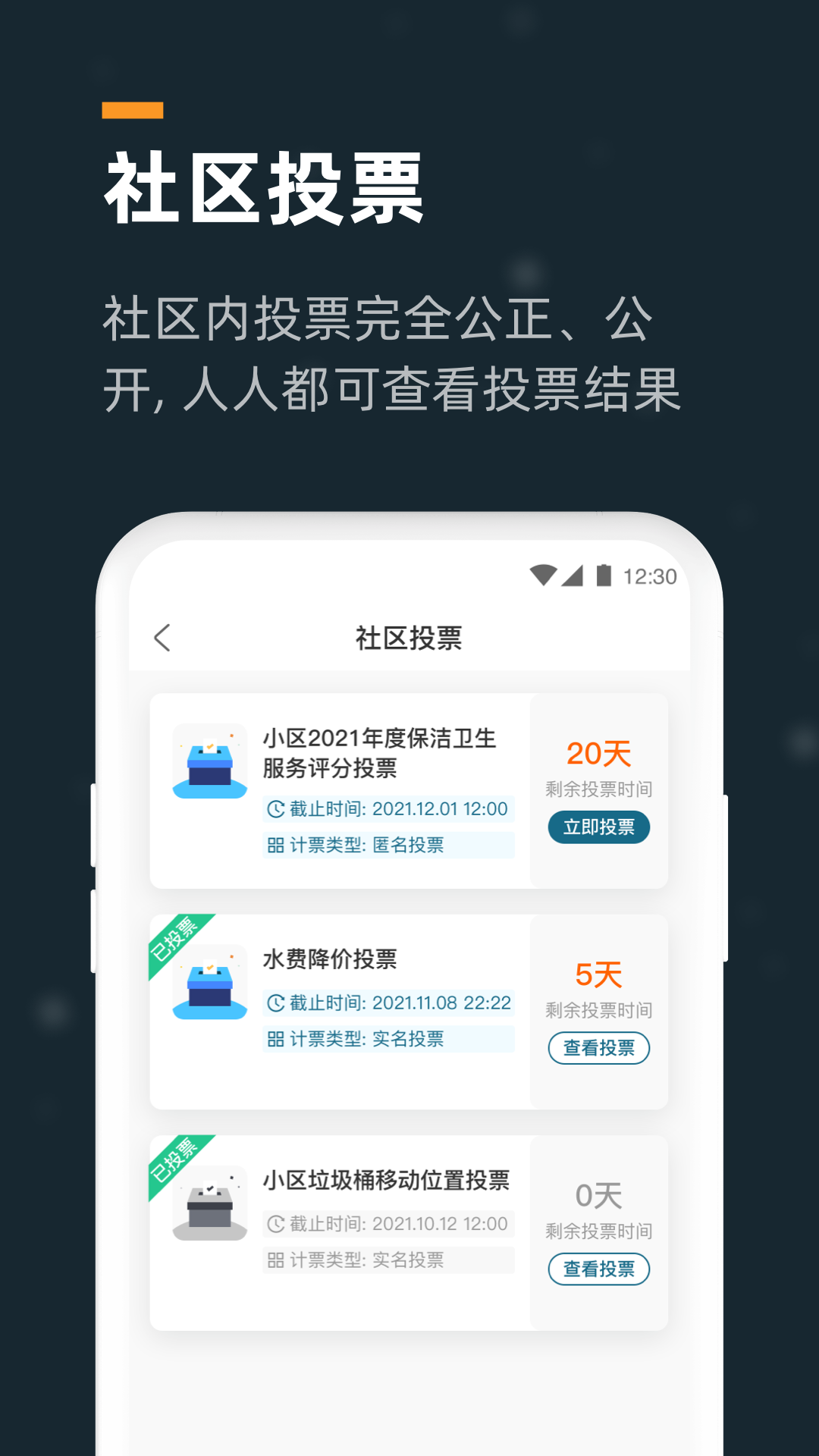 截图5