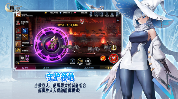 截图5