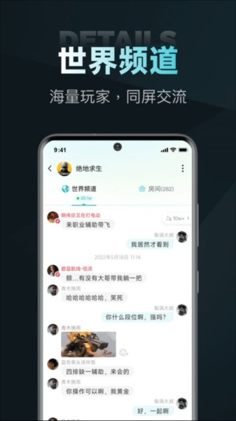 截图2