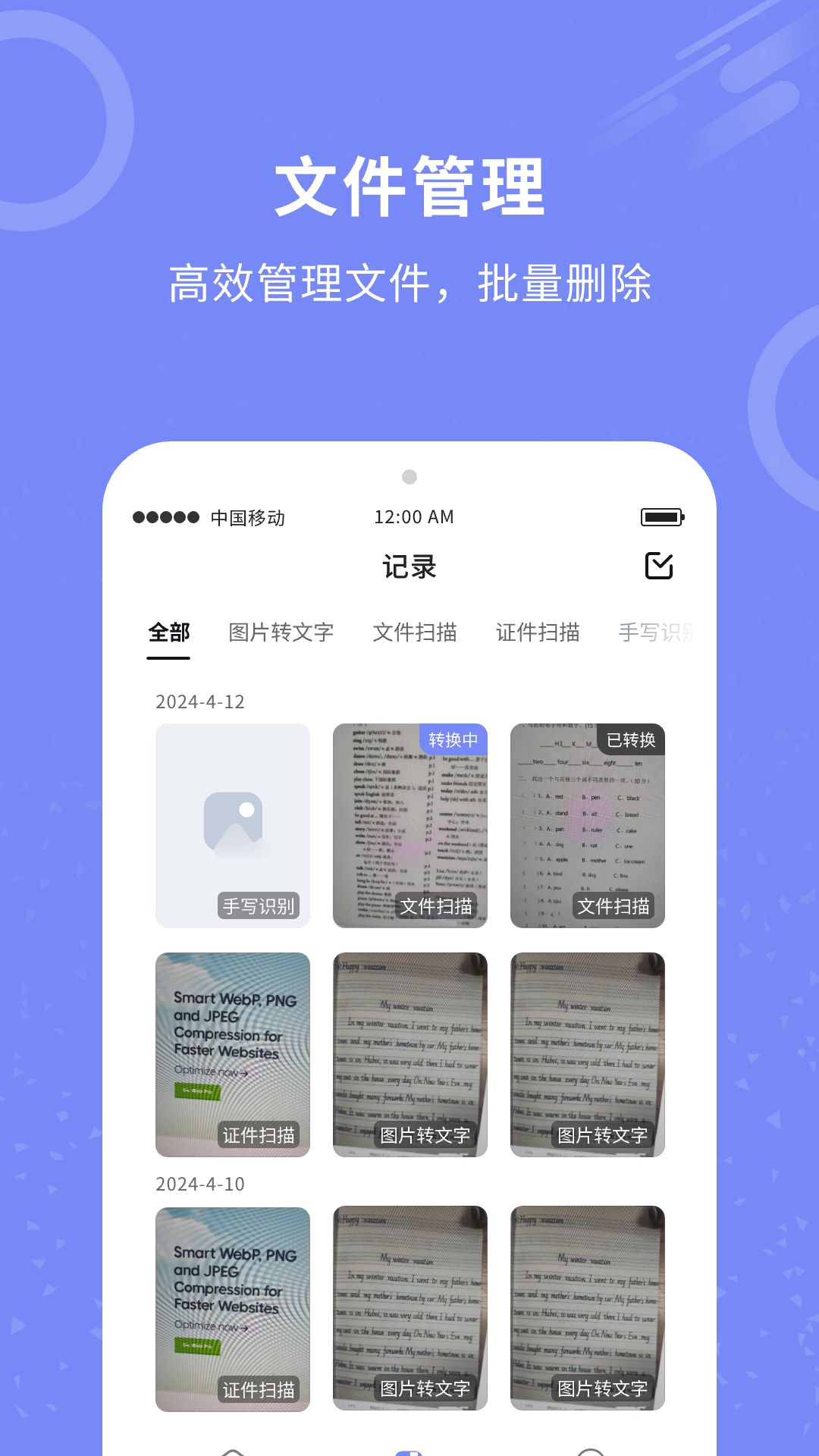 截图2