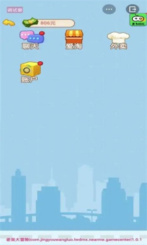 截图1