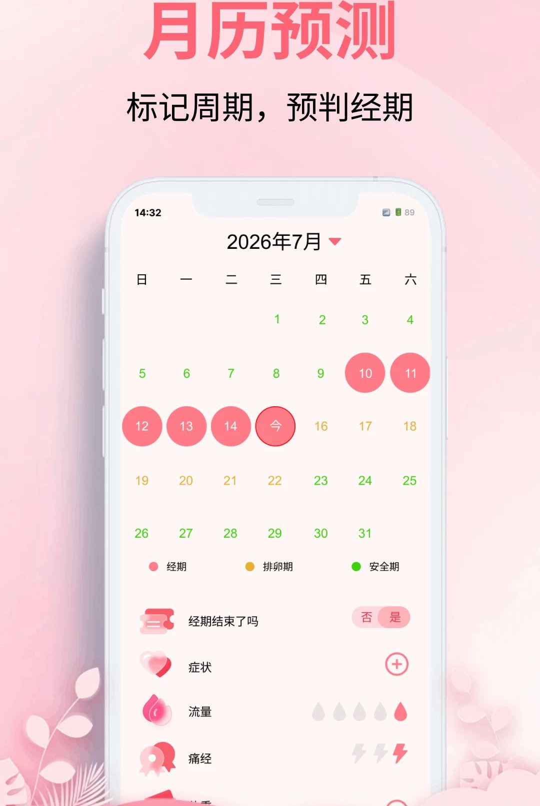 截图4