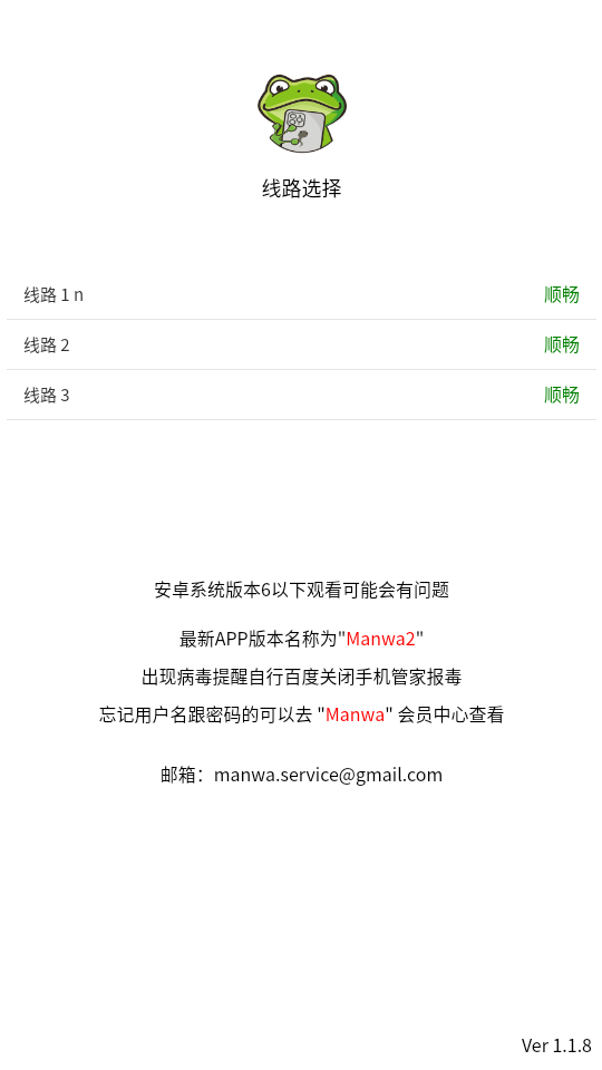 截图1