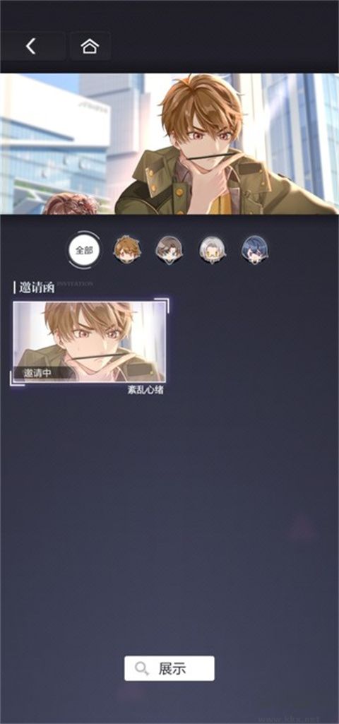截图3