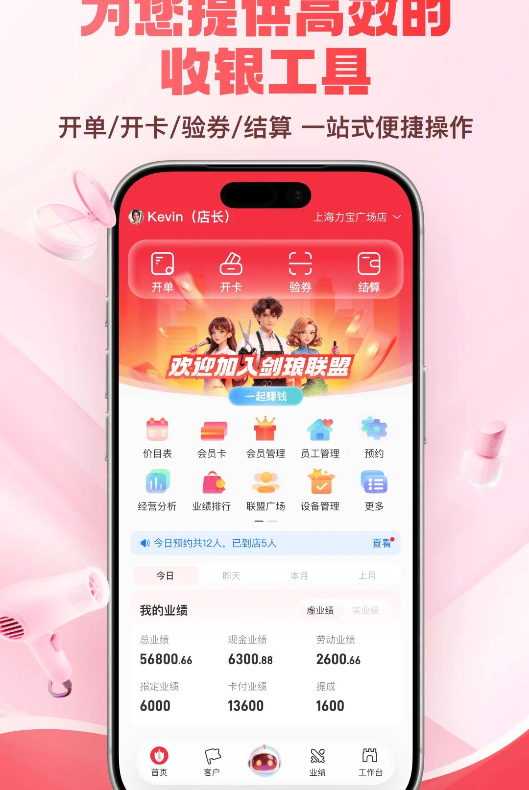 截图1