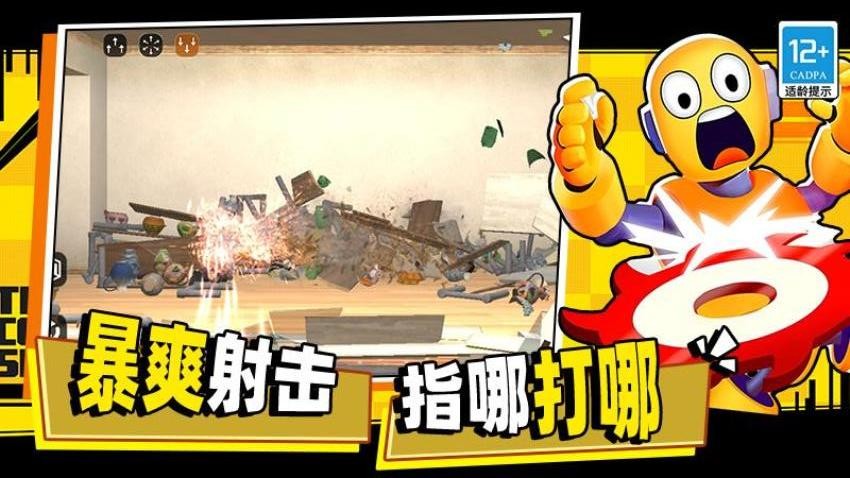 截图4