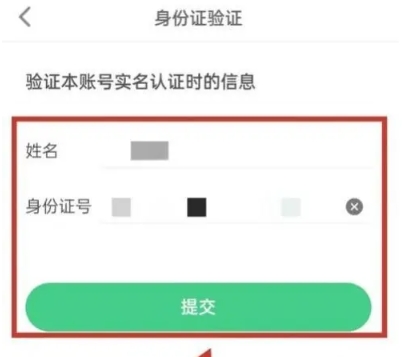截图8