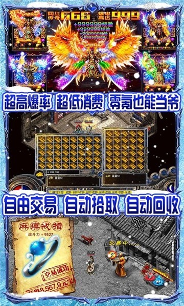 截图3