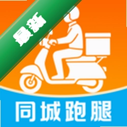 跑腿骑士快送