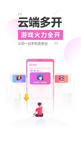 截图5