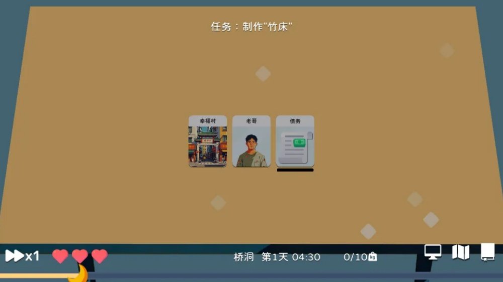 截图4