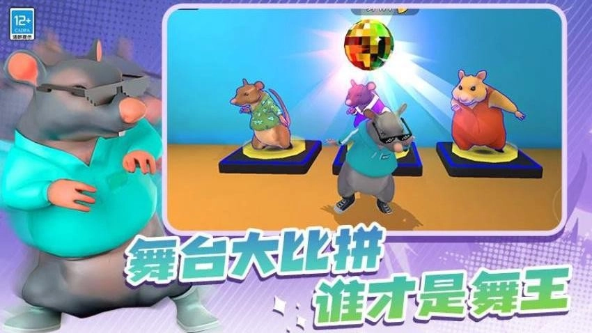 截图3