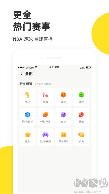 截图5