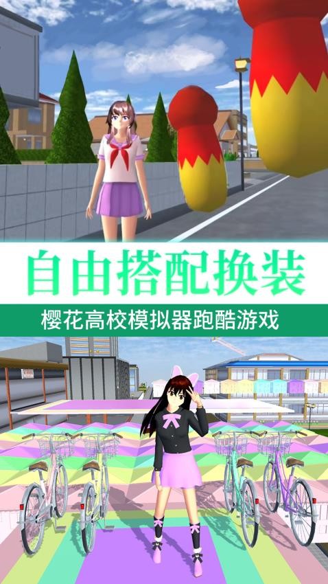 截图3