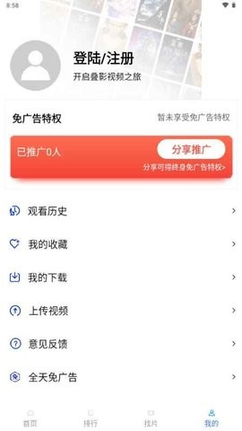 截图1