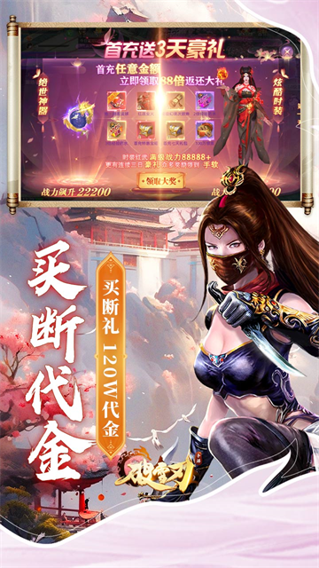 截图3