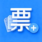 票管家发票管理