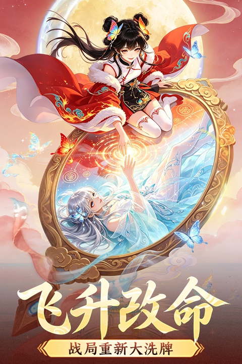 截图4