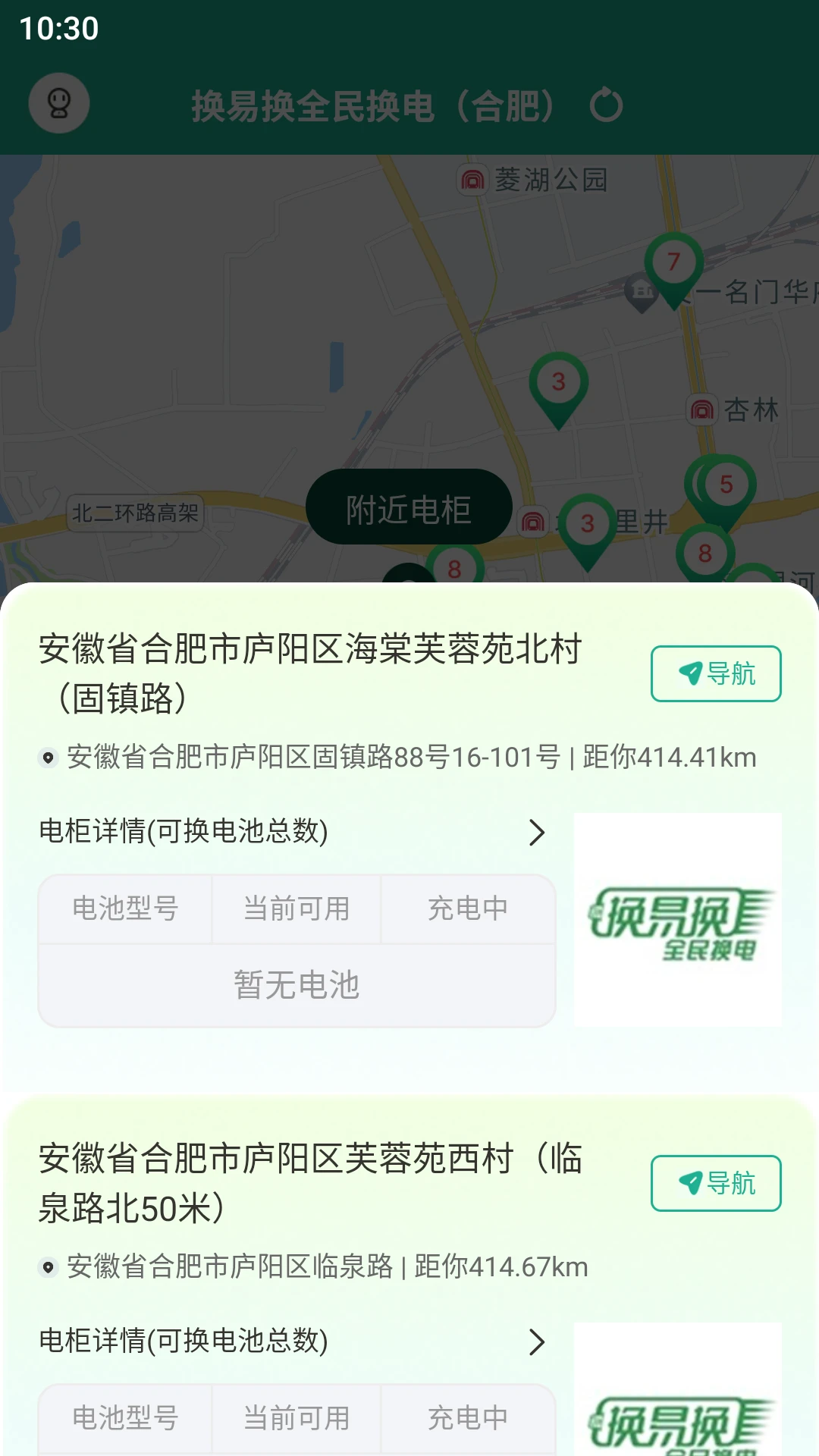截图5
