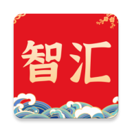 智汇便民