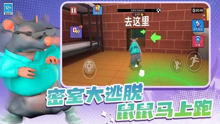 截图4