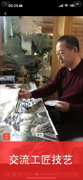 截图5