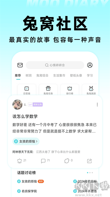 截图5