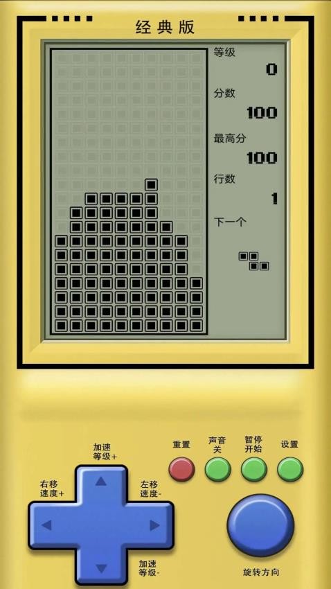 截图1