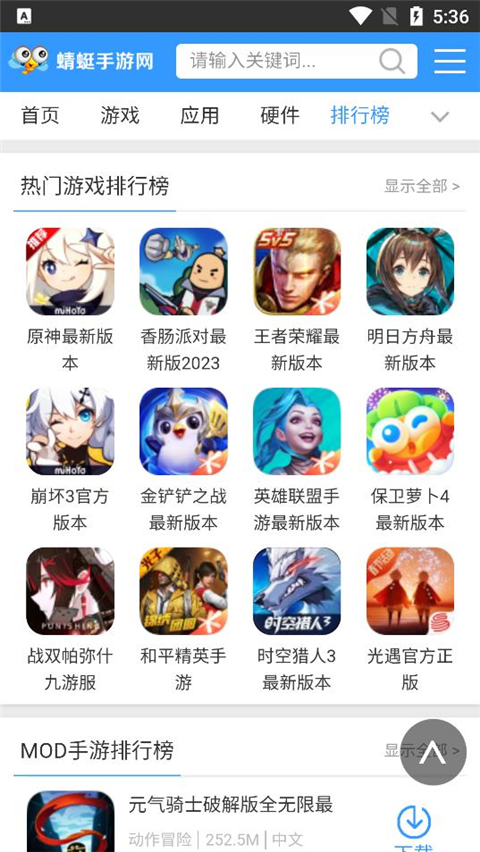 截图4