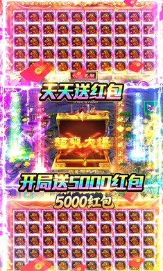 截图6
