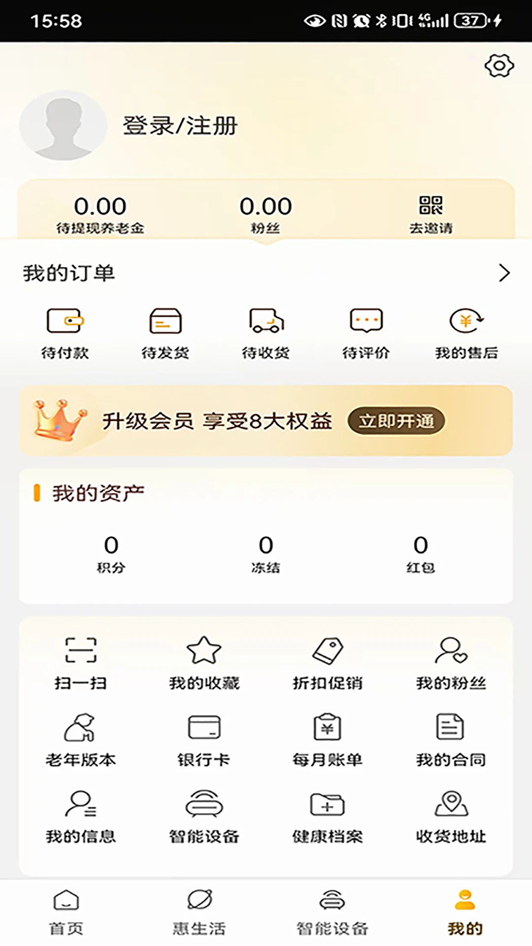 截图5
