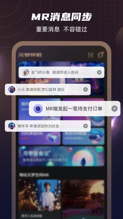 截图5