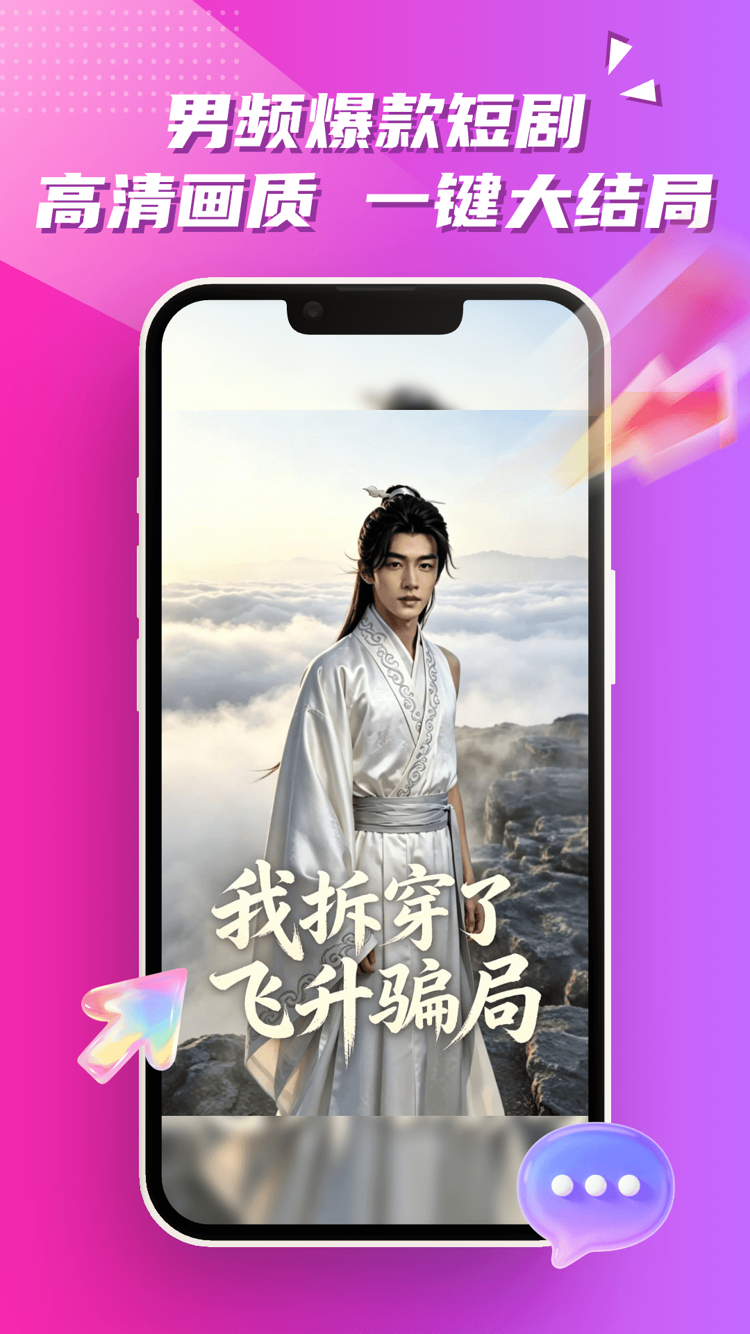 截图4