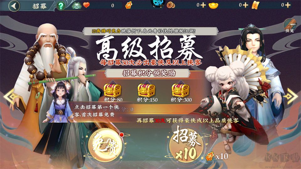 截图2