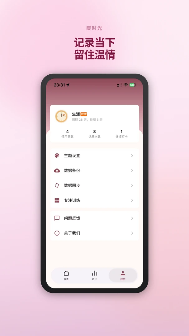 截图5