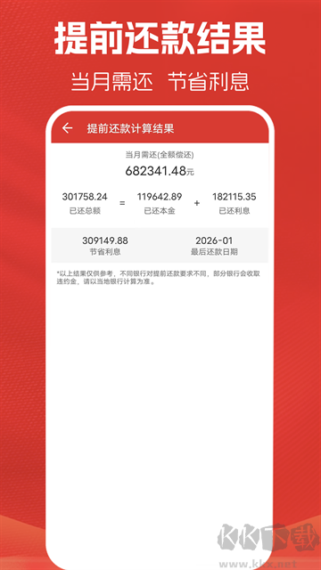截图5