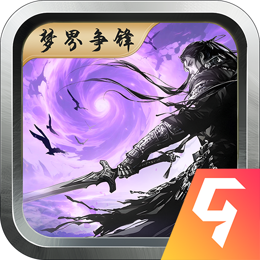 魔与道